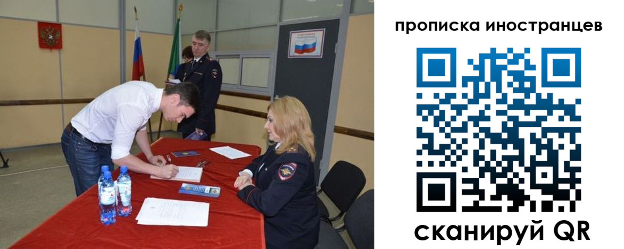 форма 3 в Добрянке
