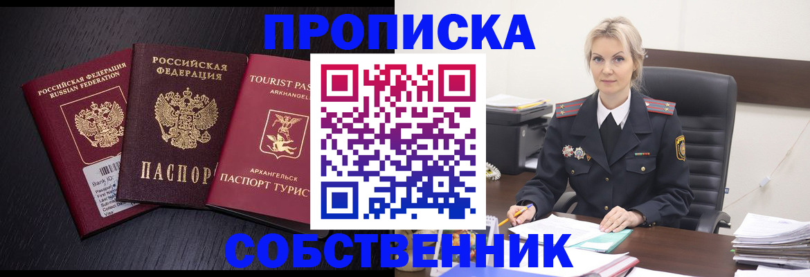 регистрация для дет. сада в Добрянке